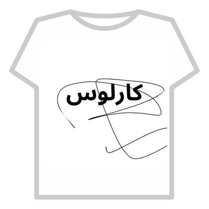carlos shirt